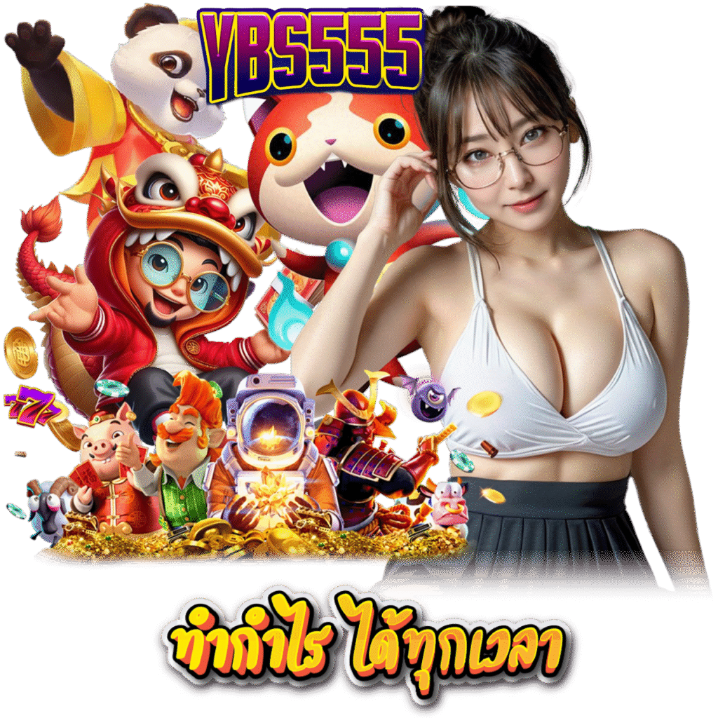YBS555