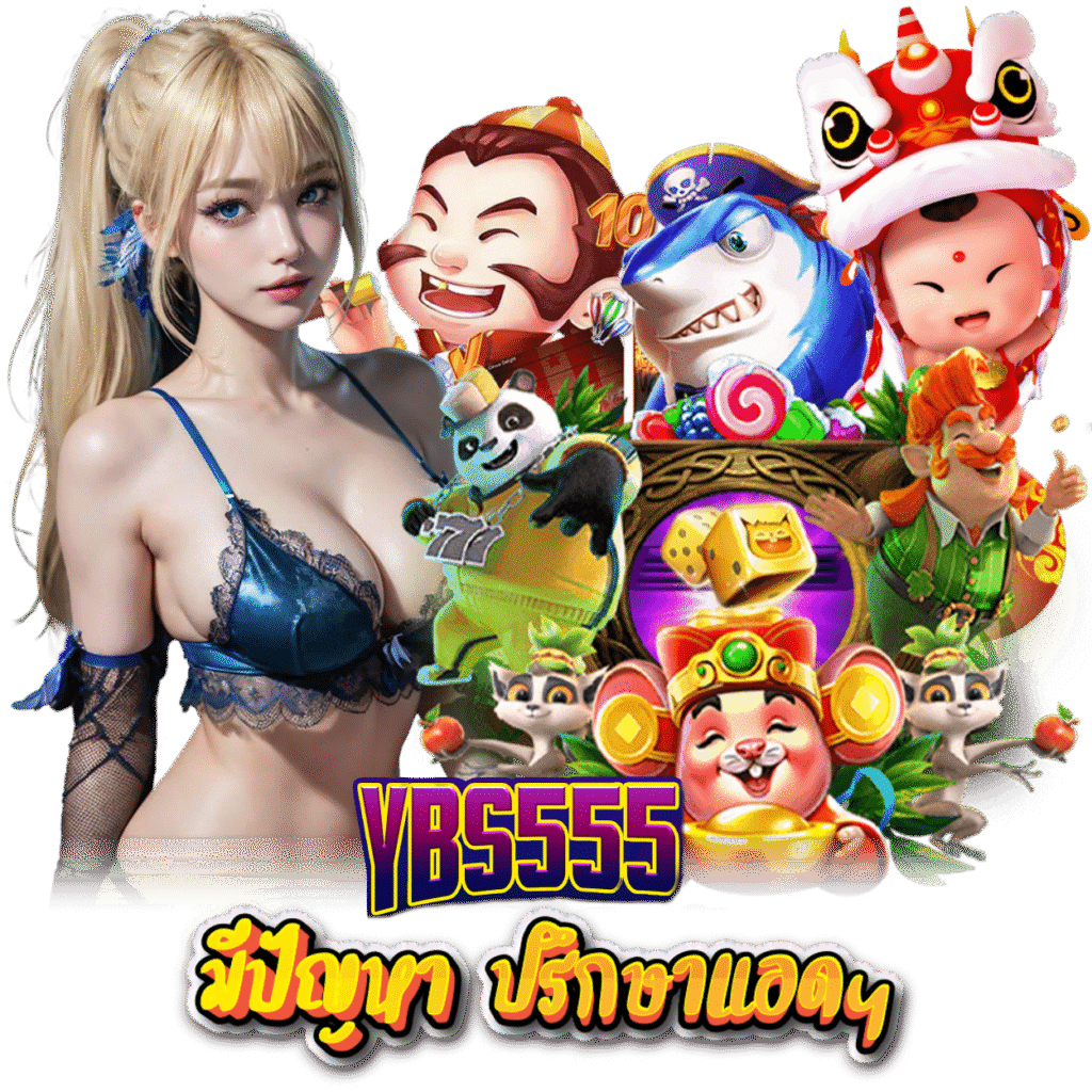 กำไรดี